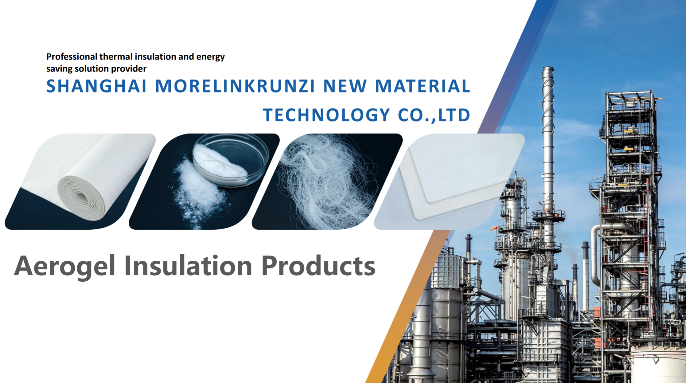 茂林润资材料英文版MorelinkRunzi Aerogel Products